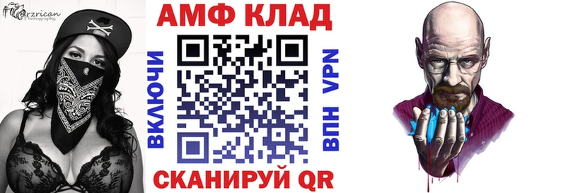 Amphetamine 98% Купить где Петропавловск-Камчатский