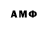 Amphetamine Розовый Jadlospis