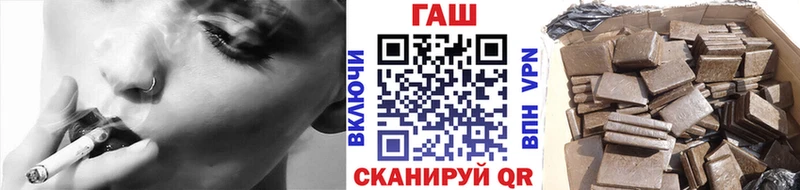 ГАШИШ Изолятор Петропавловск-Камчатский