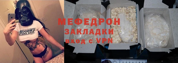прущая мука Куйбышев