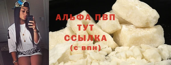 прущая мука Куйбышев