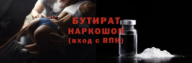 прущая мука Куйбышев
