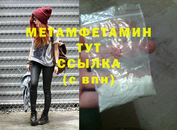 соль ск Кукмор