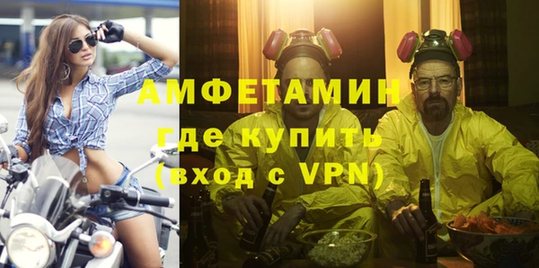 прущая мука Куйбышев