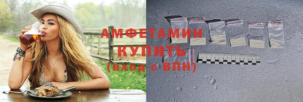 прущая мука Куйбышев