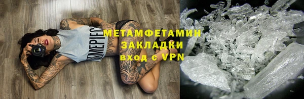 прущая мука Куйбышев