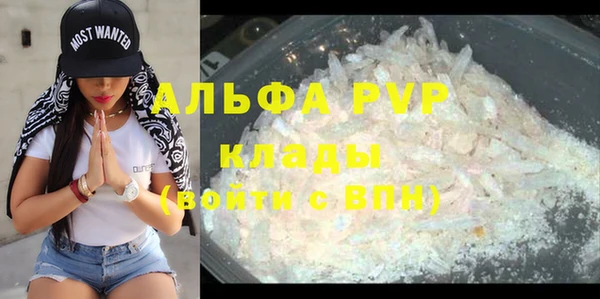 прущая мука Куйбышев