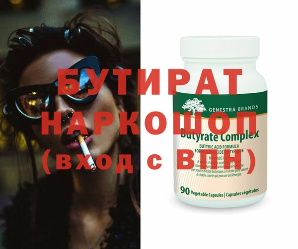 соль ск Кукмор