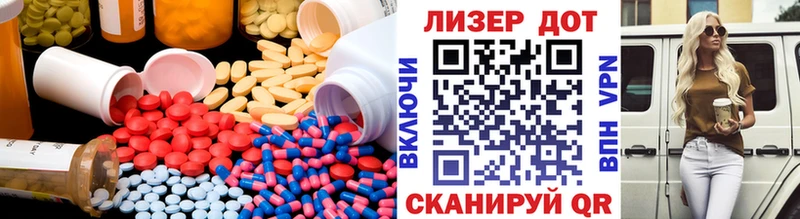 ЛСД экстази ecstasy  Купить где  Петропавловск-Камчатский 