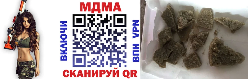 MDMA crystal  Купить закладки  Петропавловск-Камчатский 