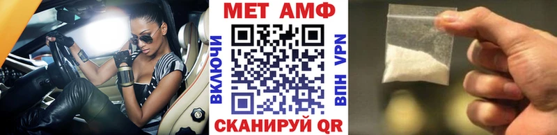 Купить закладки  Петропавловск-Камчатский  МЕТАМФЕТАМИН мет 