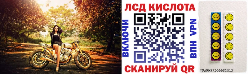 Марки 25I-NBOMe 1,8мг  Купить где  Петропавловск-Камчатский 