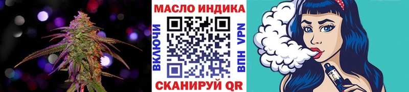 Дистиллят ТГК гашишное масло Петропавловск-Камчатский